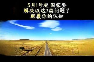 得分赛季新高！哈利伯顿28中15空砍44分10助3断